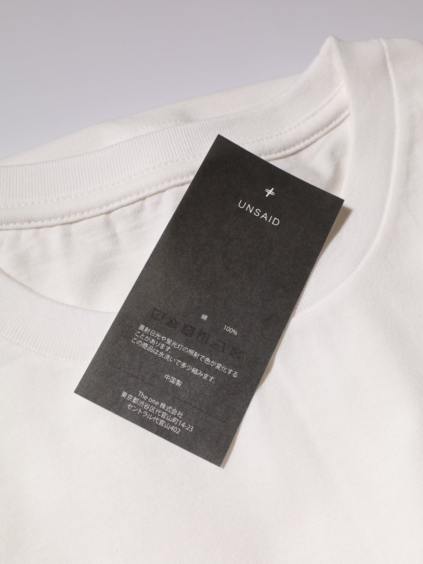 Organic-cotton T-shirt